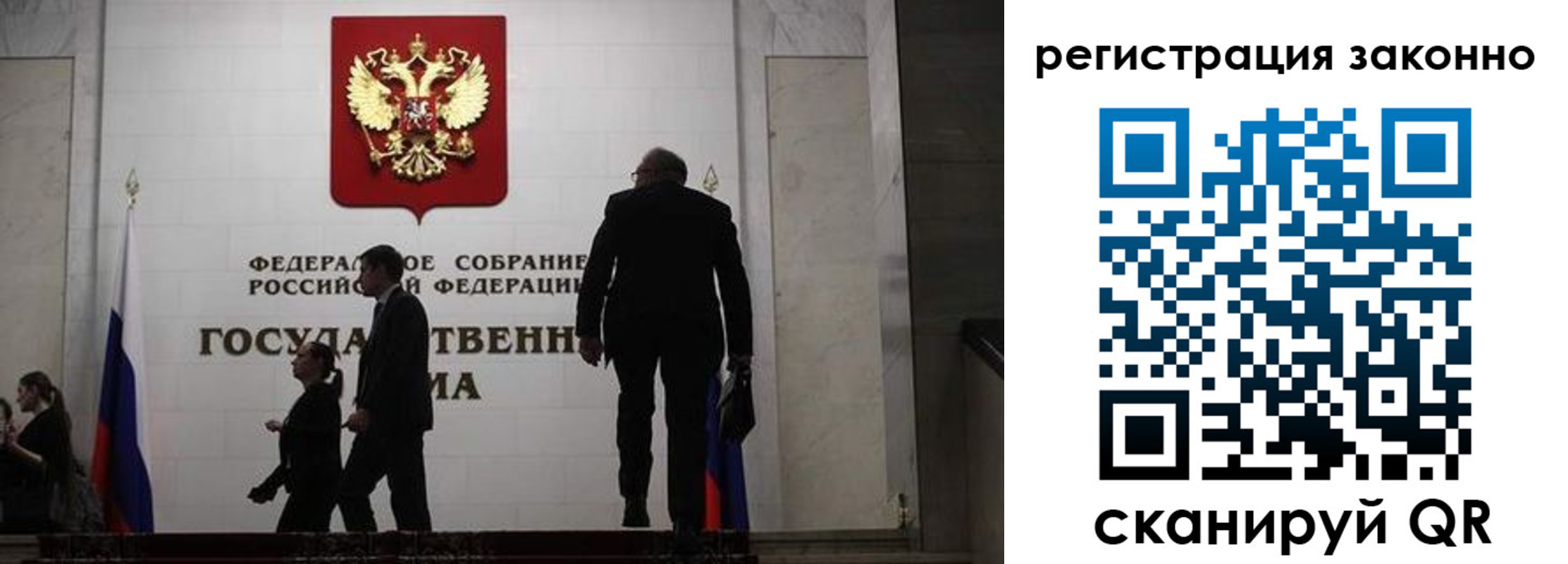 прописка для кредита в Мончегорске