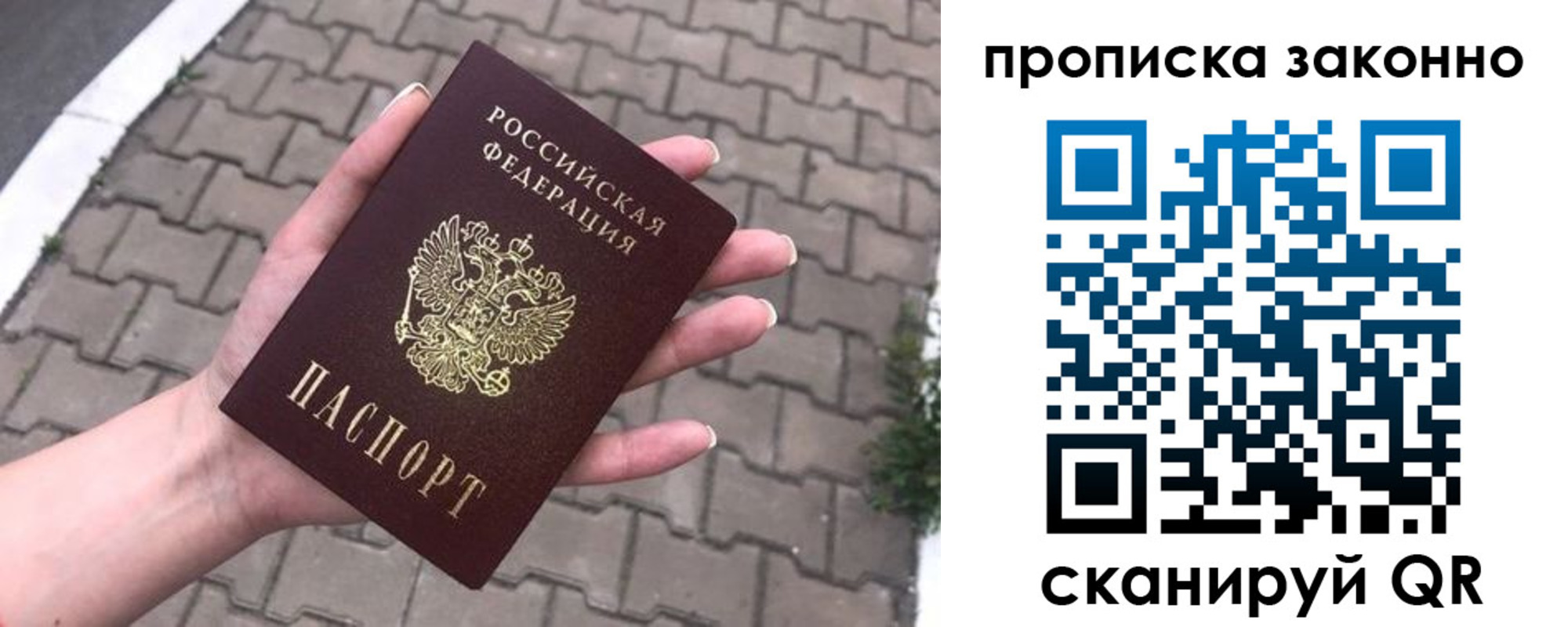 форма 3 в Мончегорске